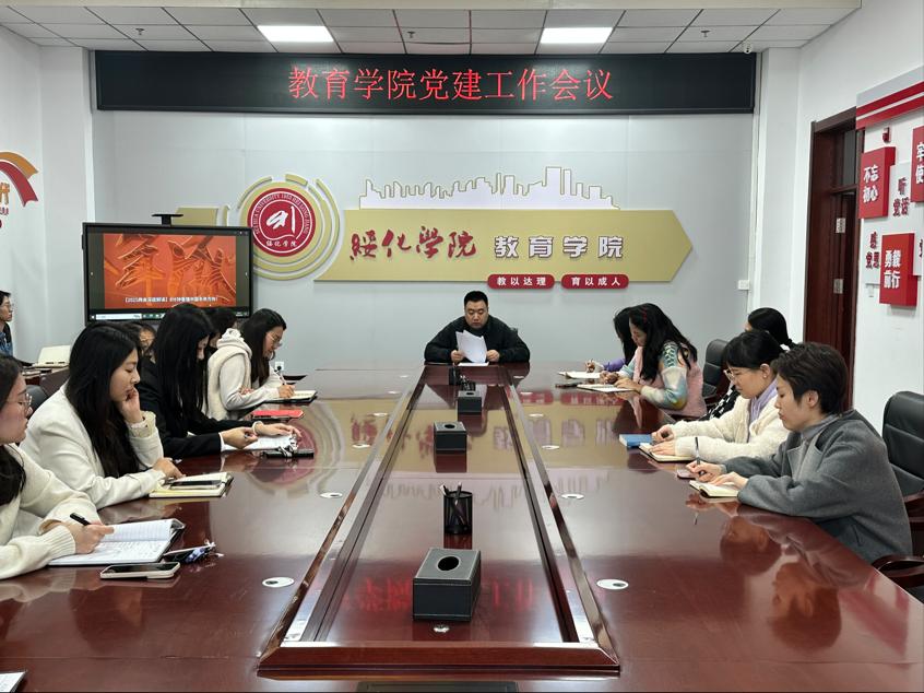 党建会议启新程，作风建设立根基｜FIFA2026官方网站召开深入贯彻部署...